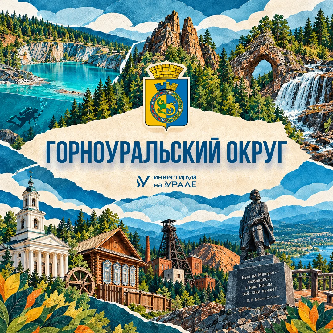 Территория туристических возможностей