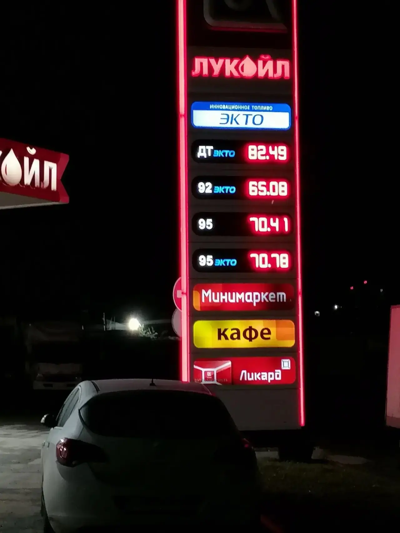 Заостровка, ул Пожарная 20.Наливают в канистры по 40 литров лимит.