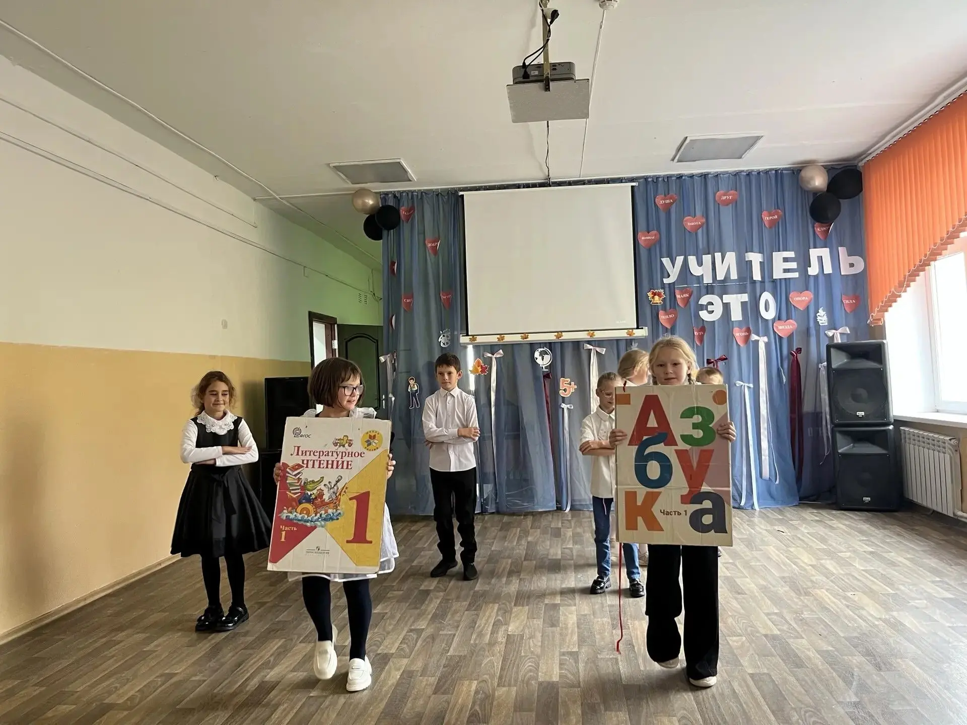 🎉 Как прошёл День учителя в нашей школе