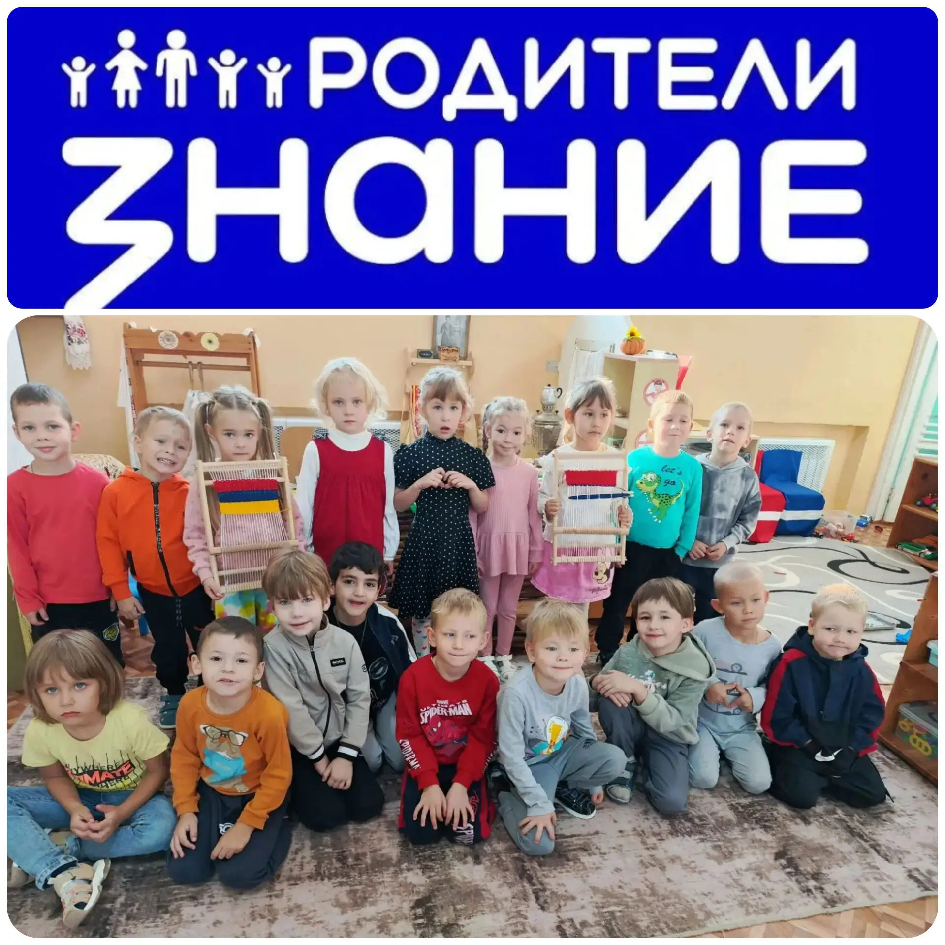 ✨ «СЕКРЕТЫ АРМЯНСКОГО ТКАЧЕСТВА»! ✨🇦🇲В рамках гранта «Родительские инициативы» при фи...