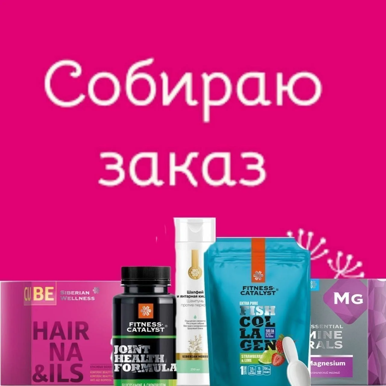 📣 *Дорогие друзья* 🙂🙂🙂