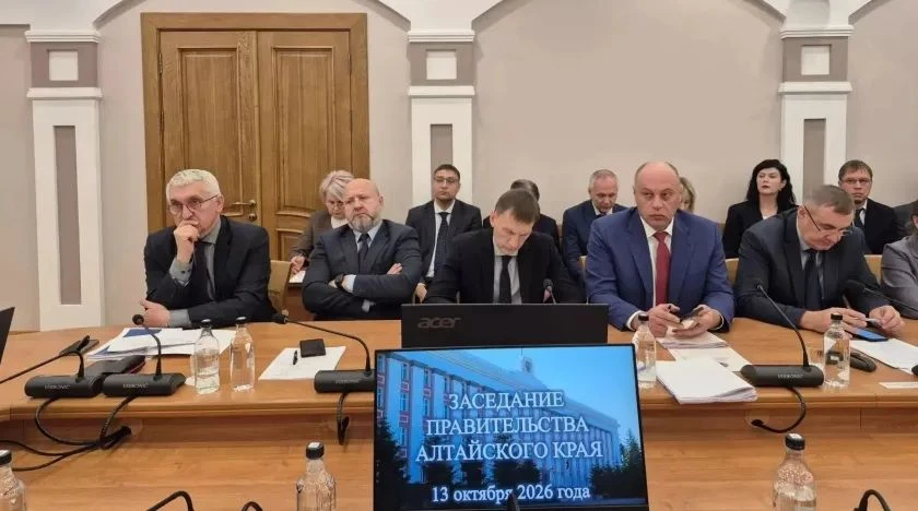 ⚡️ На заседании правительства Алтайского края одобрен проект краевого бюджета на 2027 г...