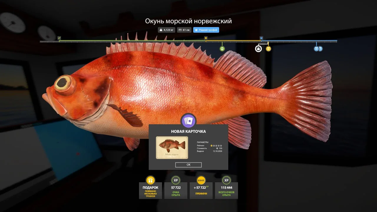 #норвежское@RF4_Vkluchite_klev