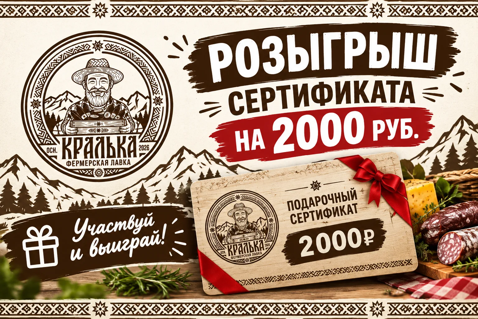 СОСЕДИ, НОВОСТЬ🔥
