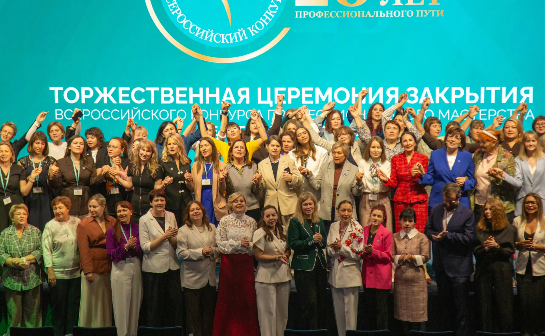 🏆 Подведены итоги Всероссийского конкурса профессионального мастерства «Педагог-психол...