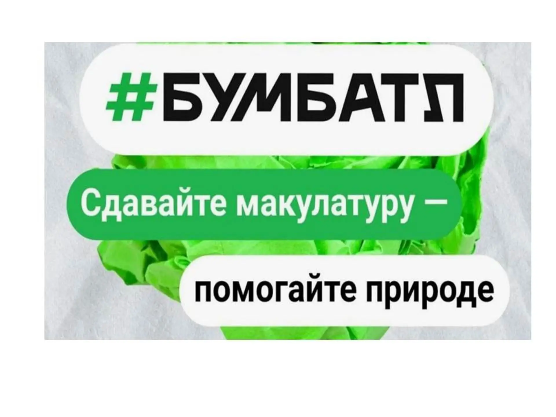 📢 Уважаемые родители!