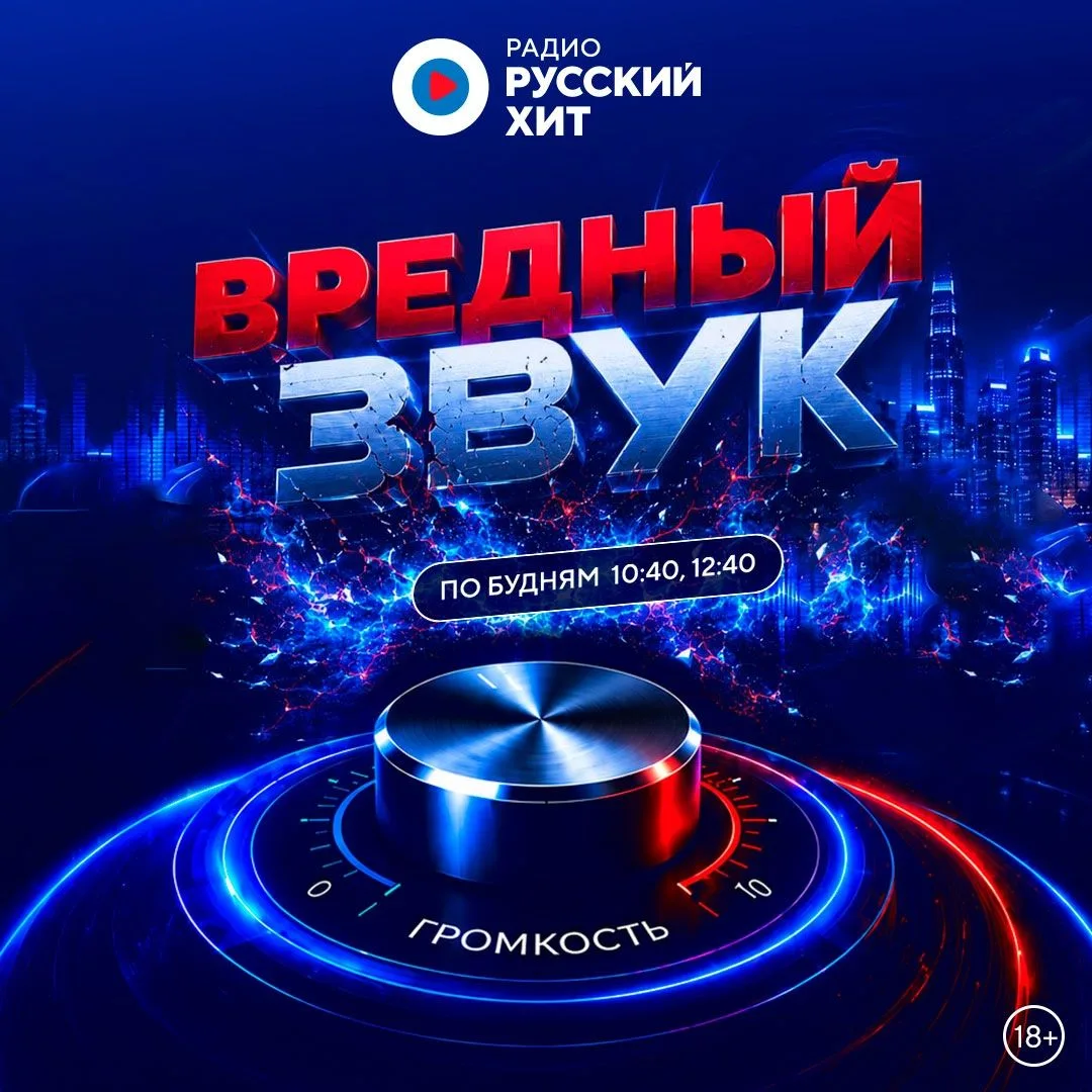 🤩 Полтора месяца страданий и мучений позади — у нас новый победитель в игре «Вредный з...