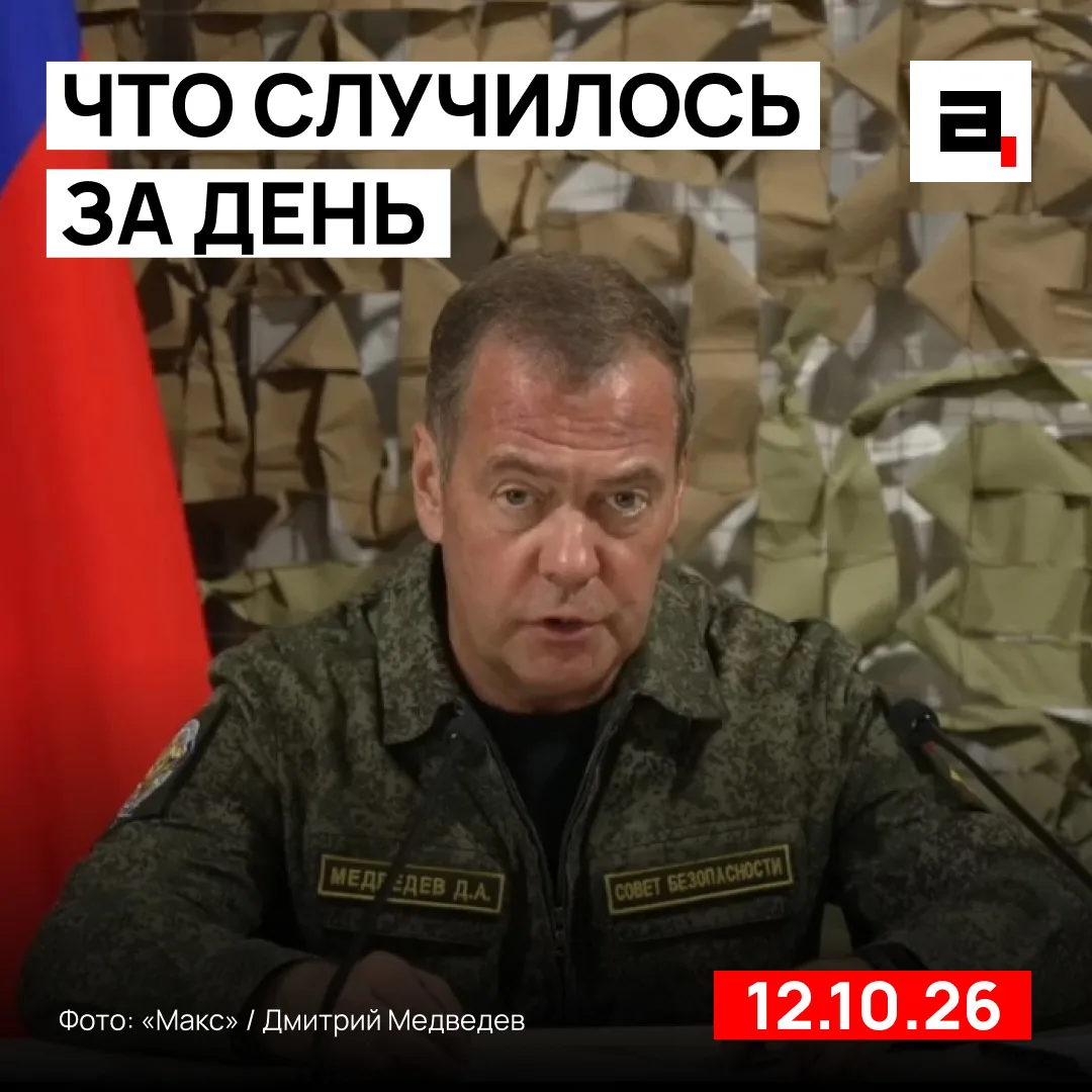 Медведеву показали новейшие образцы вооружения
