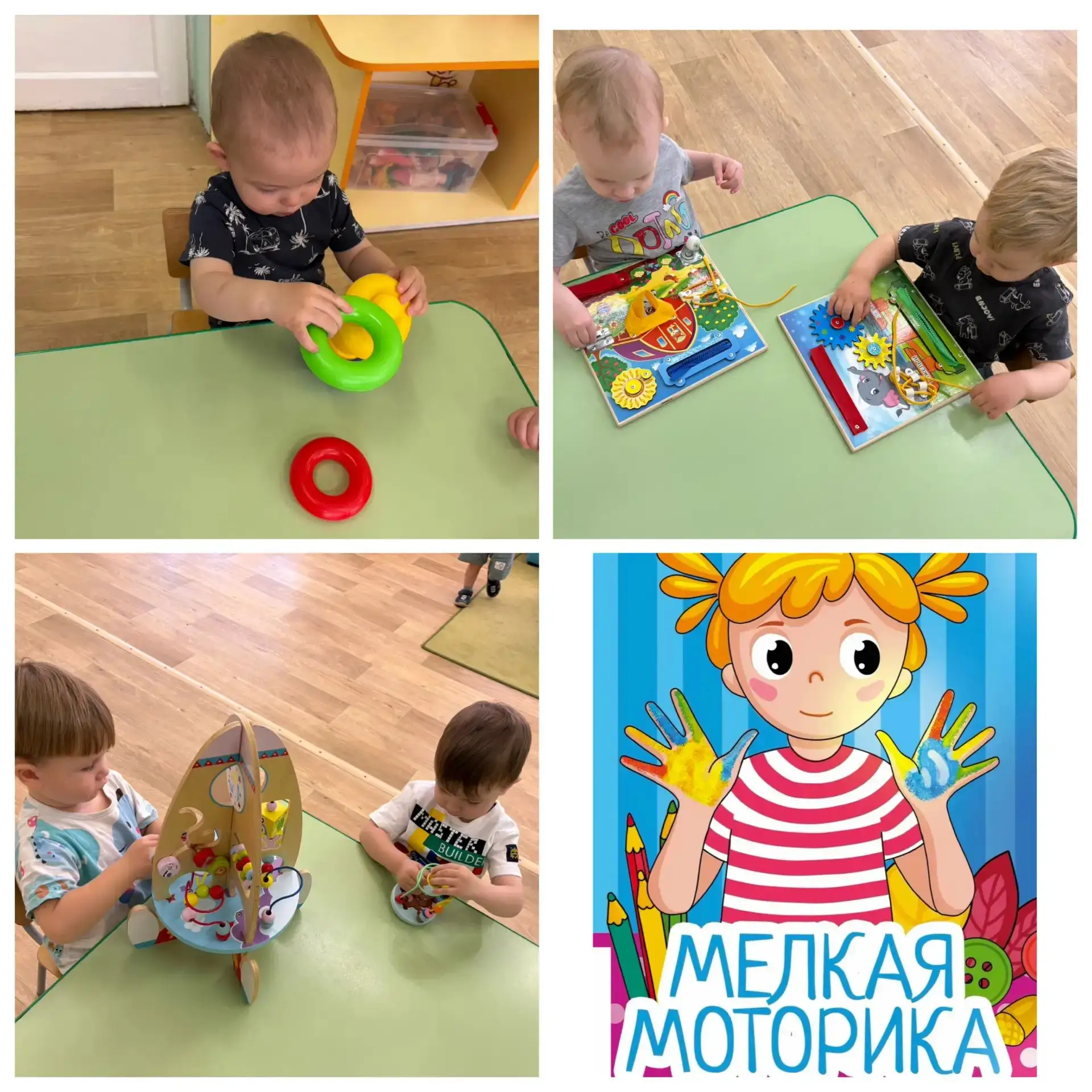 📍День мелкой моторики отмечается ежегодно 11 октября.Этот праздник направлен на привле...