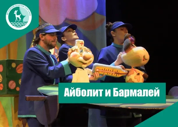 Кто ваш любимый герой из сказок Чуковского? (0+)