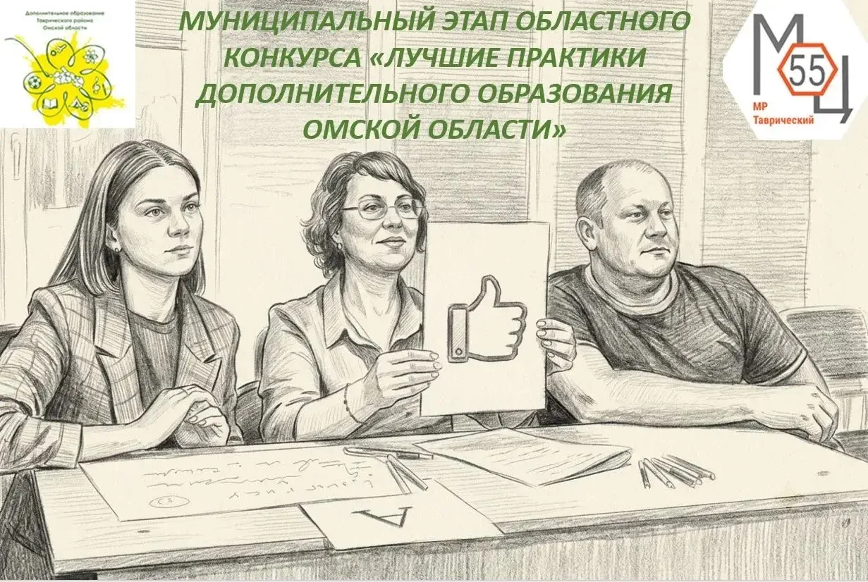 💥Конкурс «Лучшие практики реализации ДО»: знакомимся с победителями и их идеями