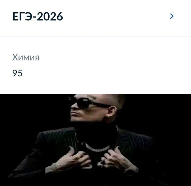 👆Хочешь так же? Присоединяйся к годовому курсу по химии к ЕГЭ-2027!