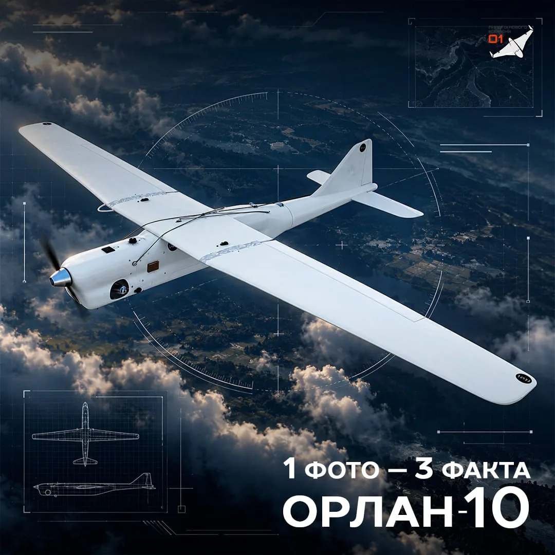 ⚡️Вы наверняка видели его. Но знаете ли, что скрывается за этим силуэтом?