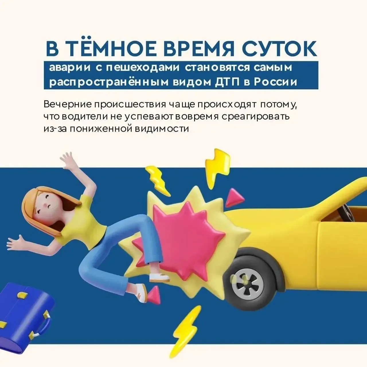 Световозвращательные элементы — это небольшие, но очень важные аксессуары, которые могу...