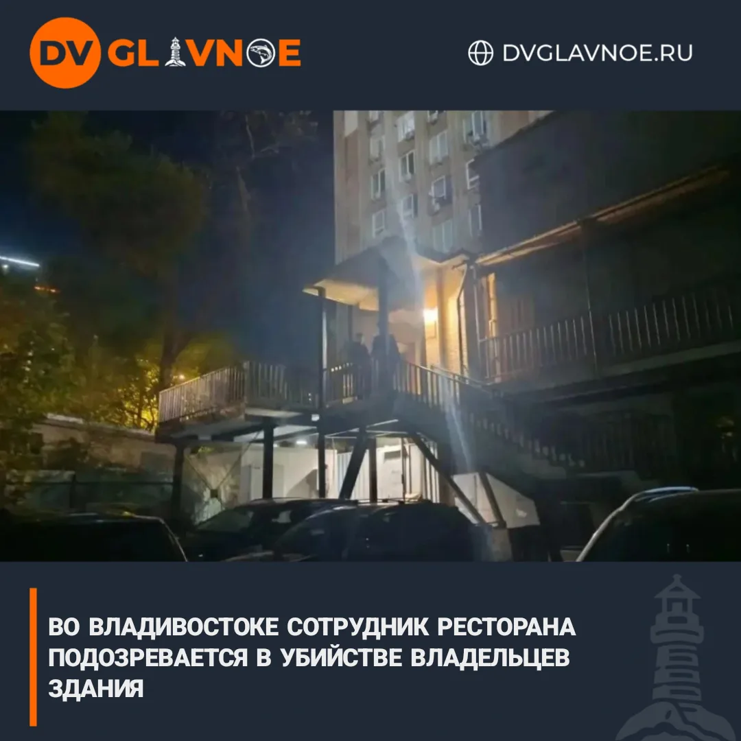 Конфликт с хозяйкой перерос в двойное убийство и поджог