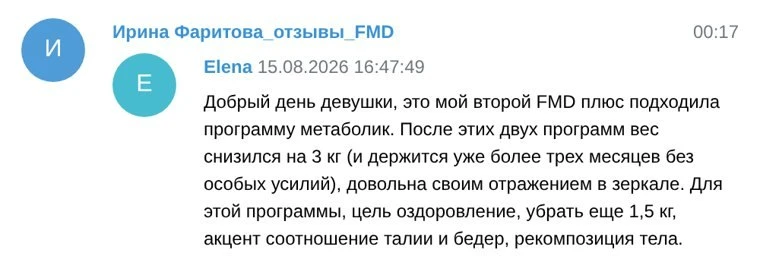 Это к утреннему посту. Результат и без книги умеет держаться, а теперь у него будет цел...