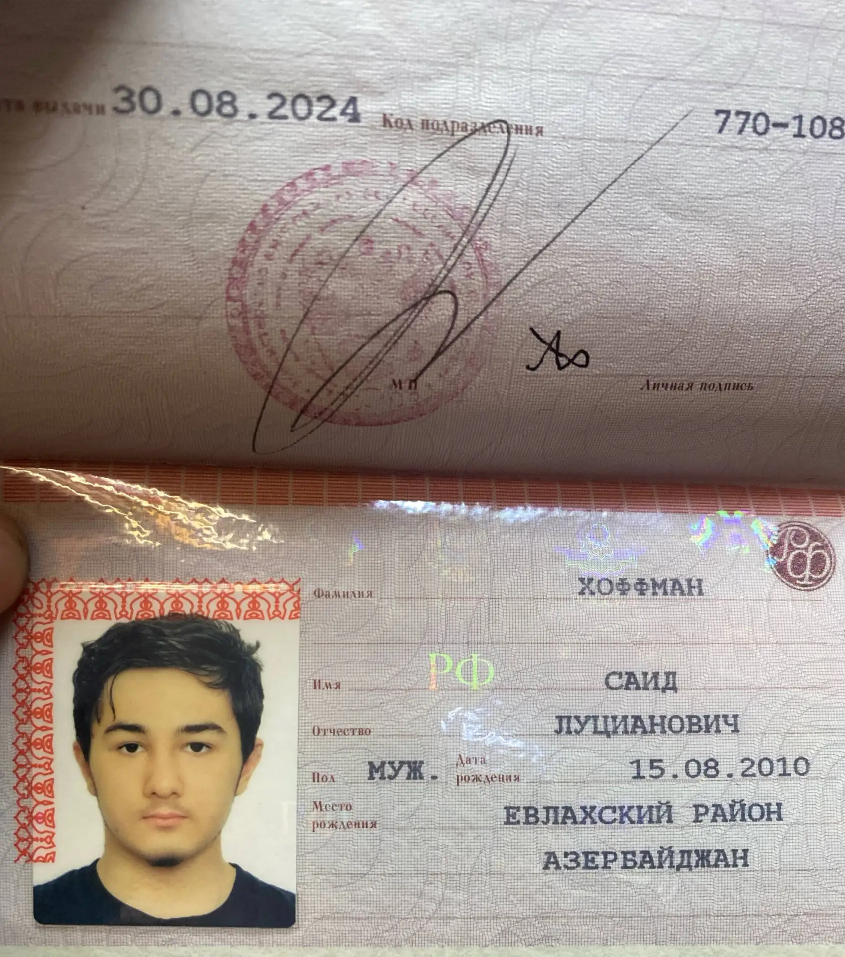 Потеряли паспорт? Проверьте у админа в киберклубе на Свердлова, 26.