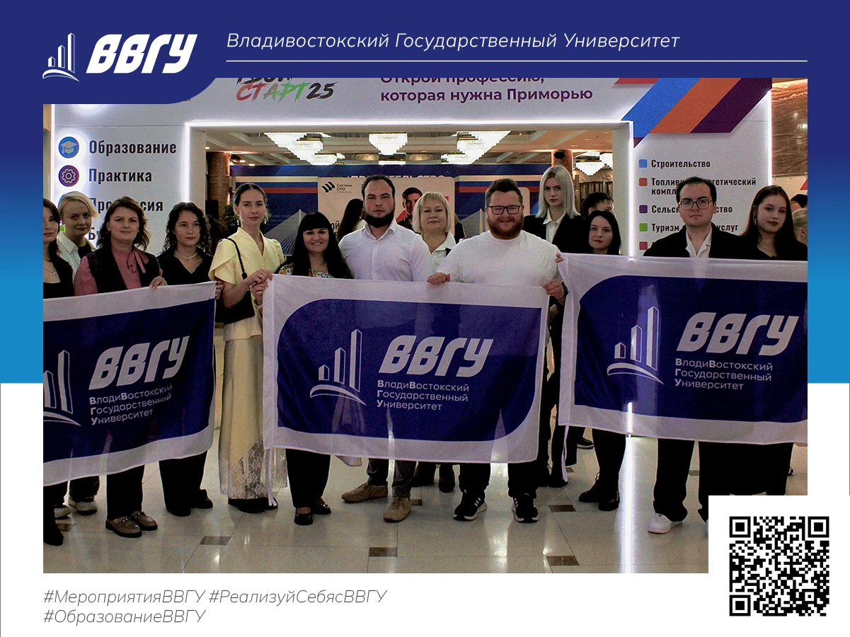 В Приморье отметили День СПО – праздник признания, мастерства и будущего края