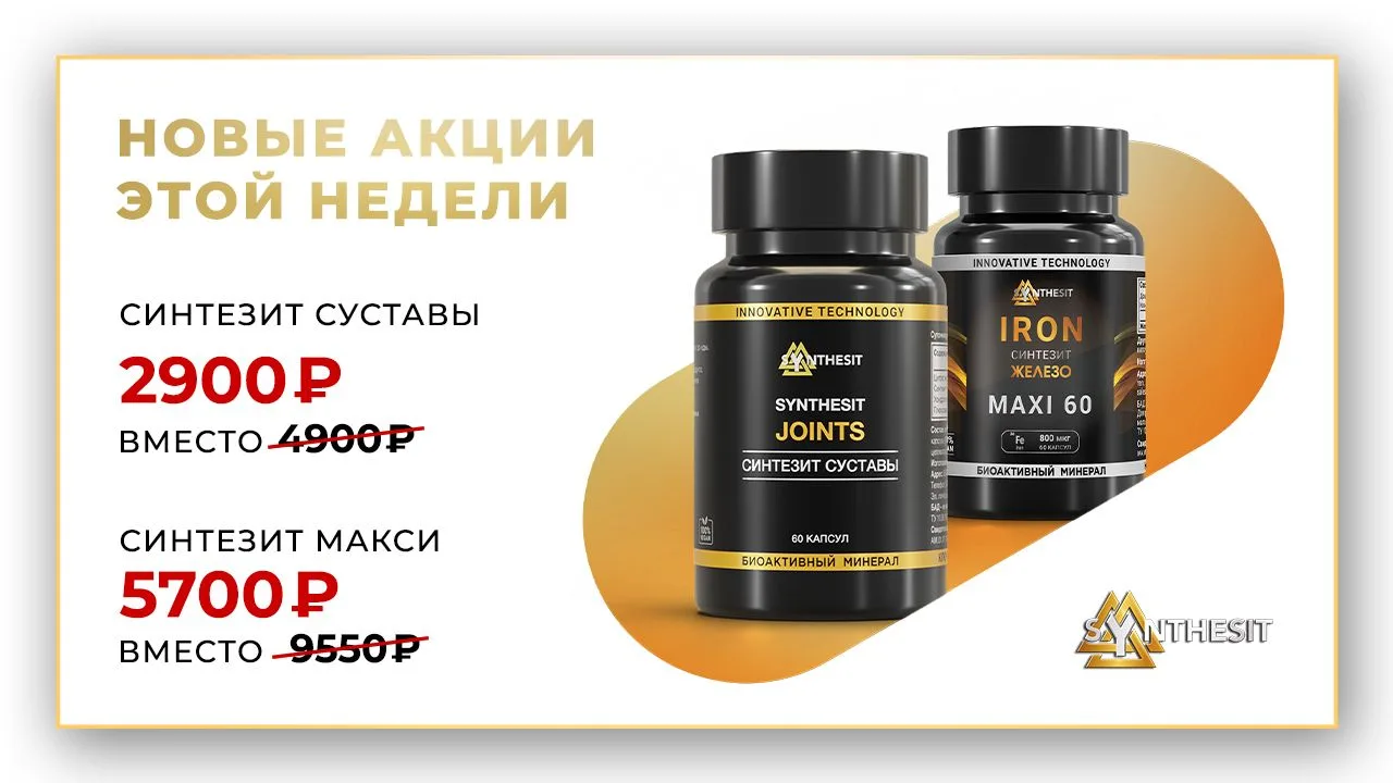 🦴 Почему хондропротекторы нельзя оценивать через пару недель?