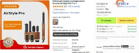 AliExpress