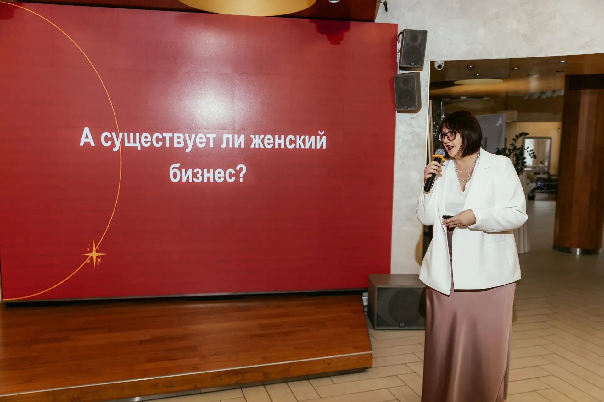 Эти права есть именно у ЖЕНЩИНЫ