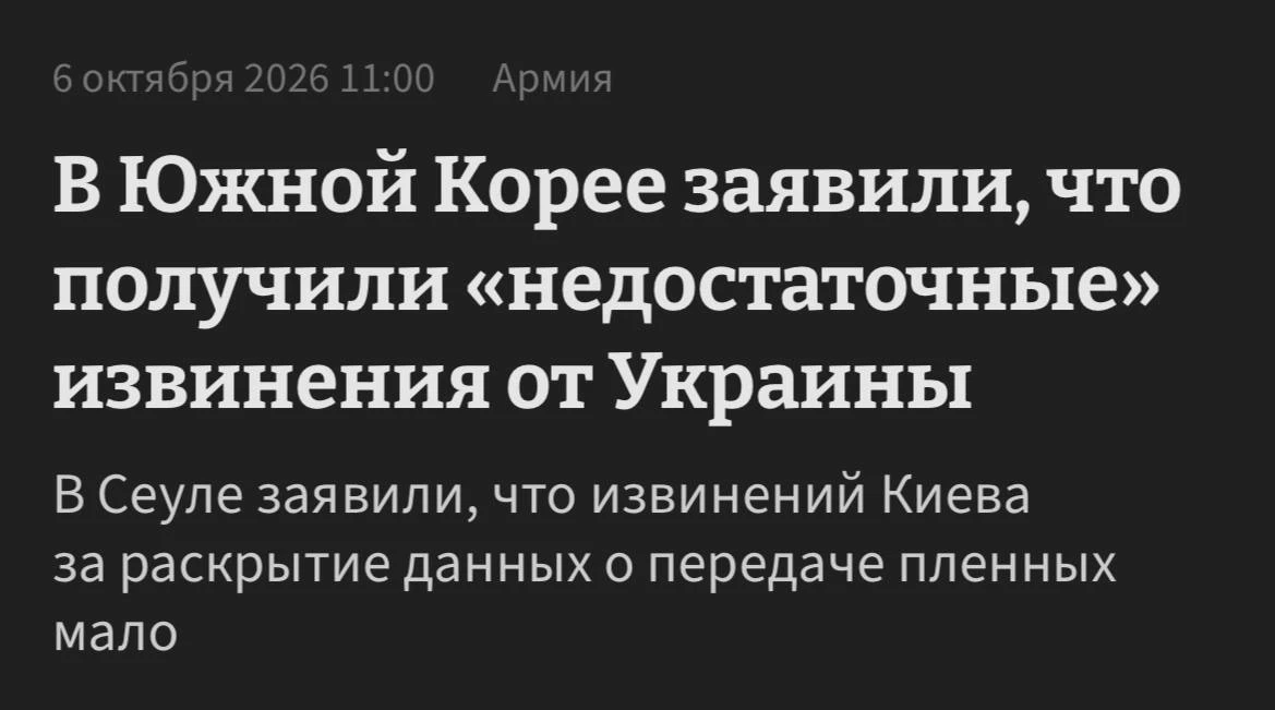 Ты просишь меня, но делаешь это без уважения