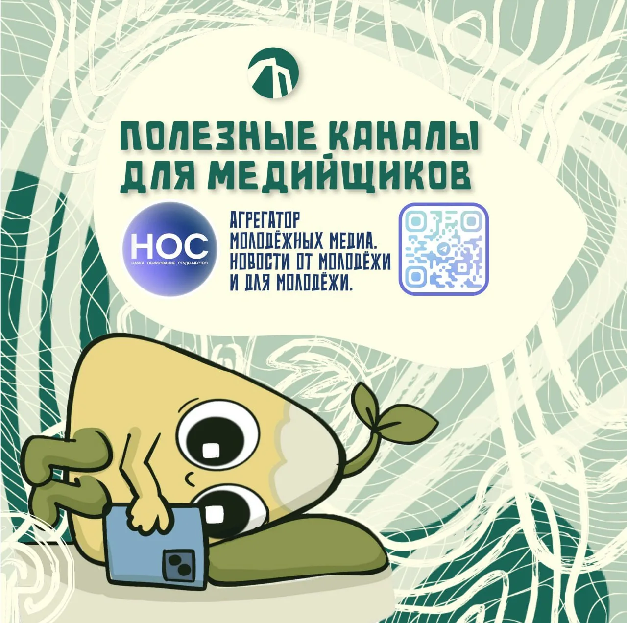 Полезные каналы для медийщиков 📸