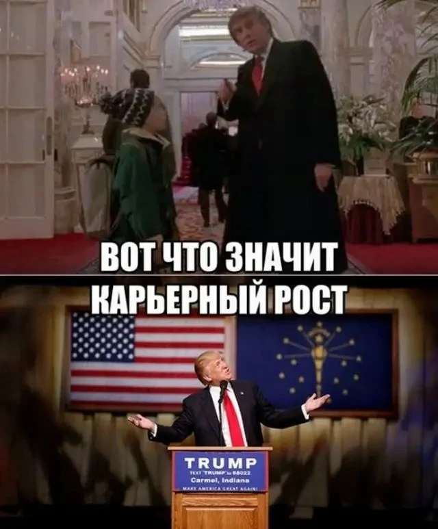 Дональд Трамп выдает базу: "Это чудесно! Я могу говорить абсолютно глупые вещи, а вы кр...