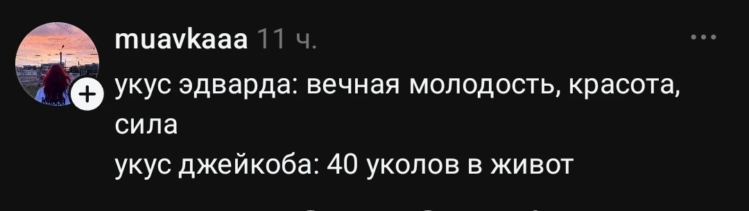 Кого выберешь ты?