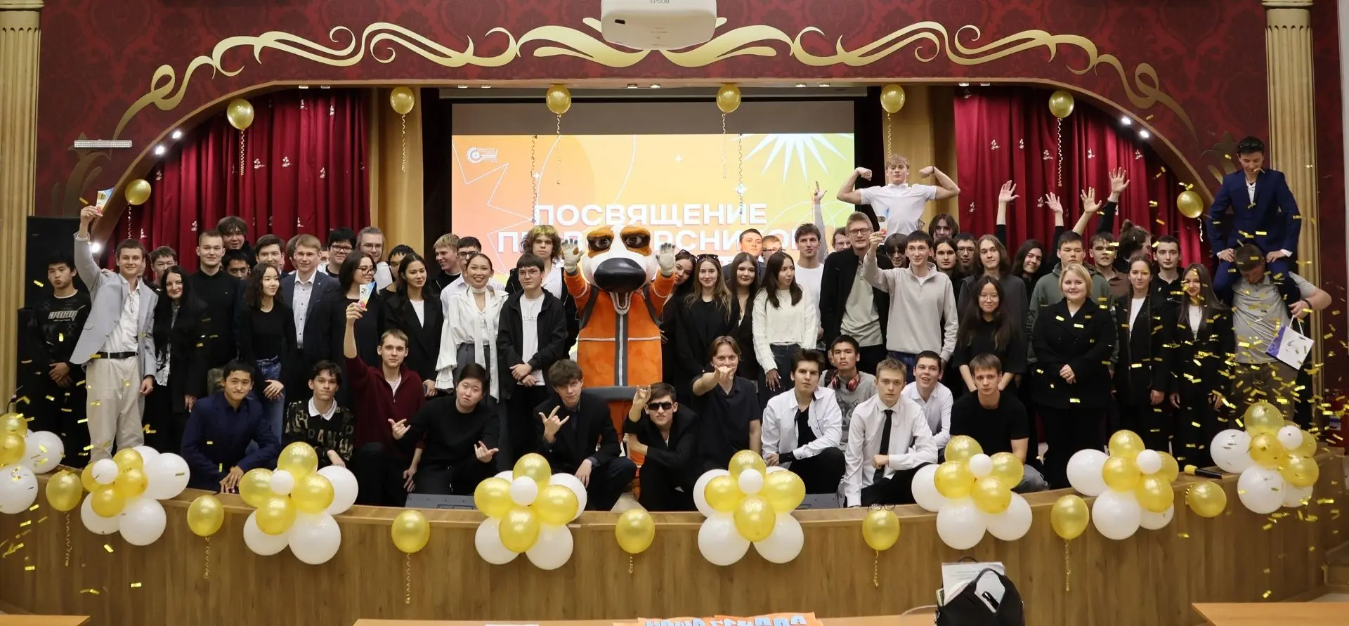 Посвящение первокурсников в студенты ХТИ — филиала СФУ 🎉