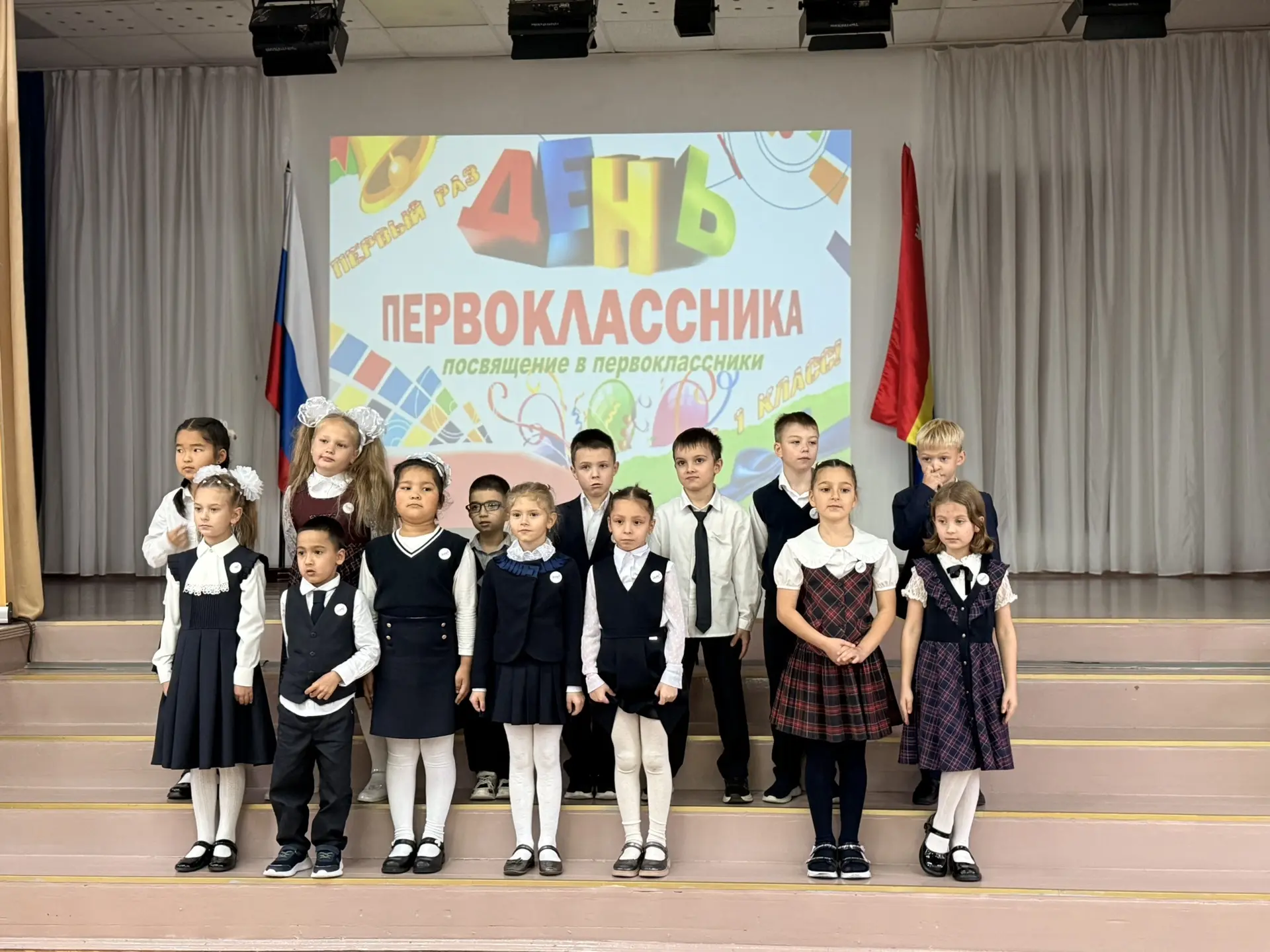 На этой неделе в нашей школе прошло посвящение в первоклассники