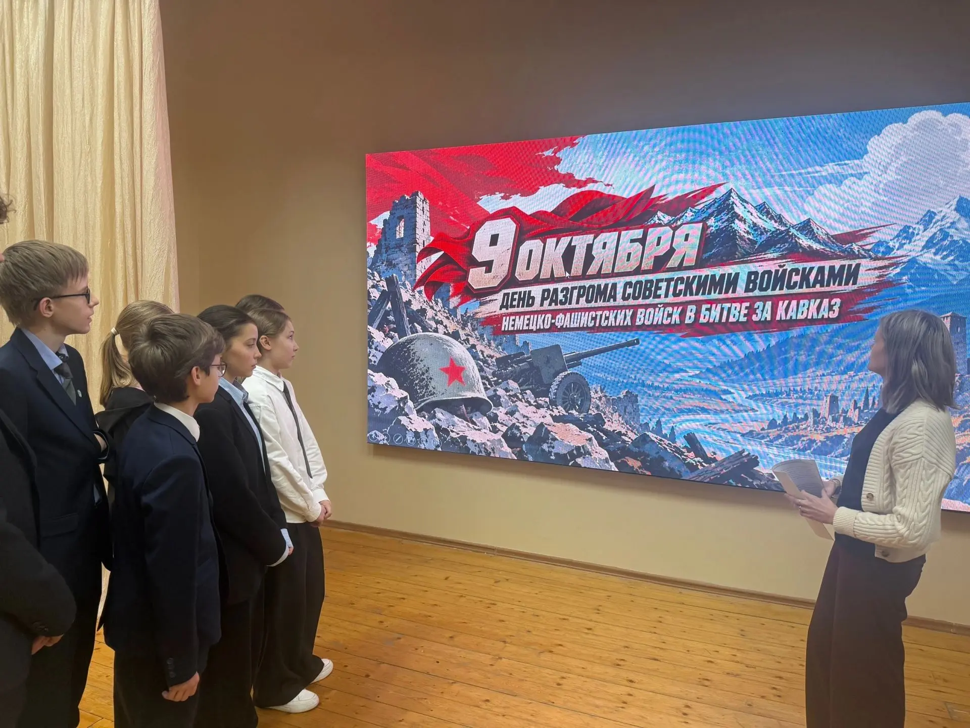9 октября — День разгрома советскими войсками немецко-фашистских войск в битве за Кавка...