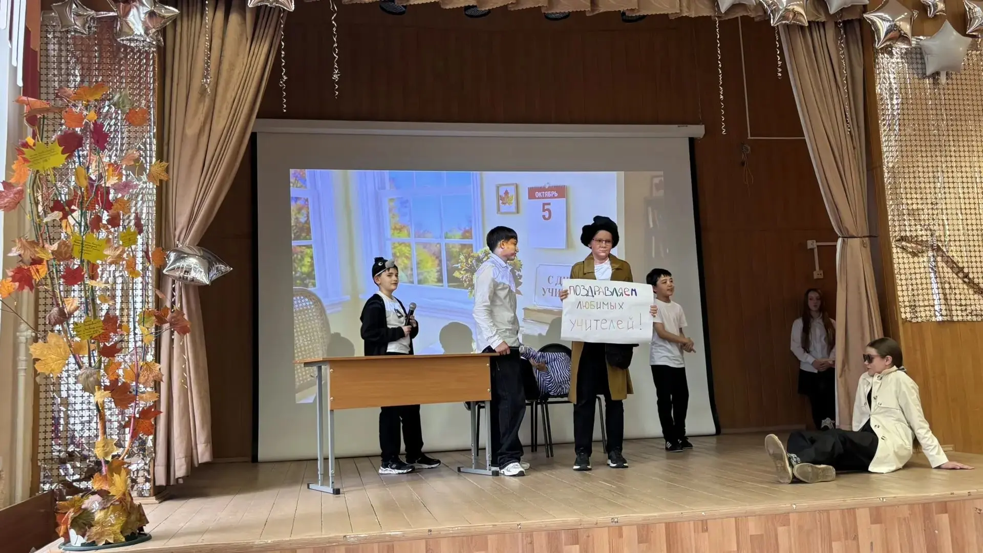 Яркий концерт в День учителя! 🎉💕