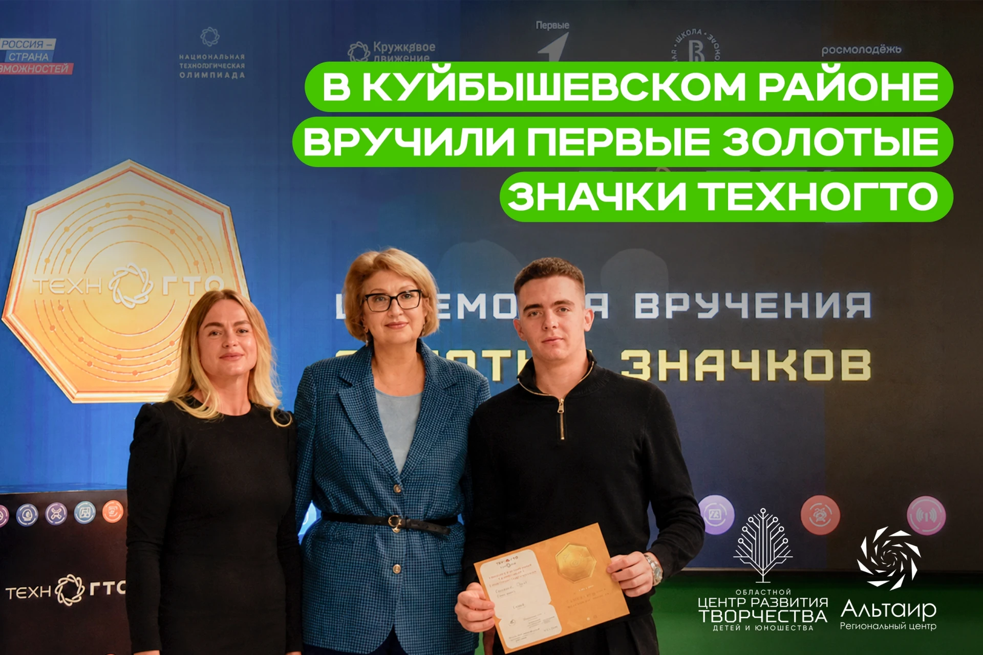🎖 Золотой стандарт инженерного образования!