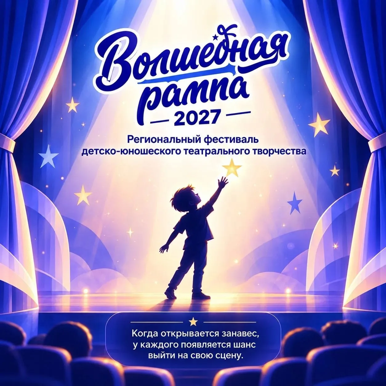 🎉 Внимание, вся школьная семья! 🎉