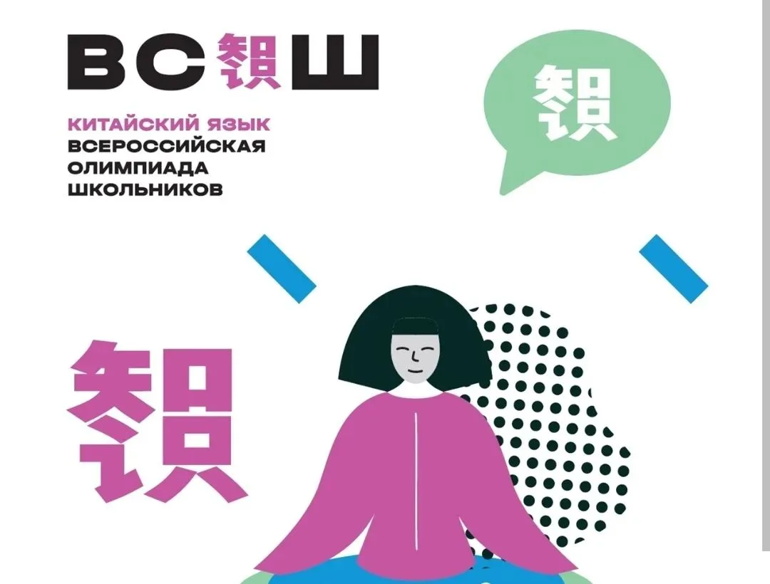 📢⏰ВНИМАНИЕ, УЧЕНИКИ И РОДИТЕЛИ 5-11 КЛАССОВ!                                 15 ОКТЯБР...