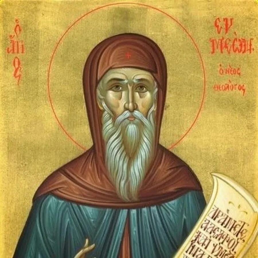 Кто добре познает и уразумеет, что он создан из ничего и что нагим вошел в мир сей, тот...
