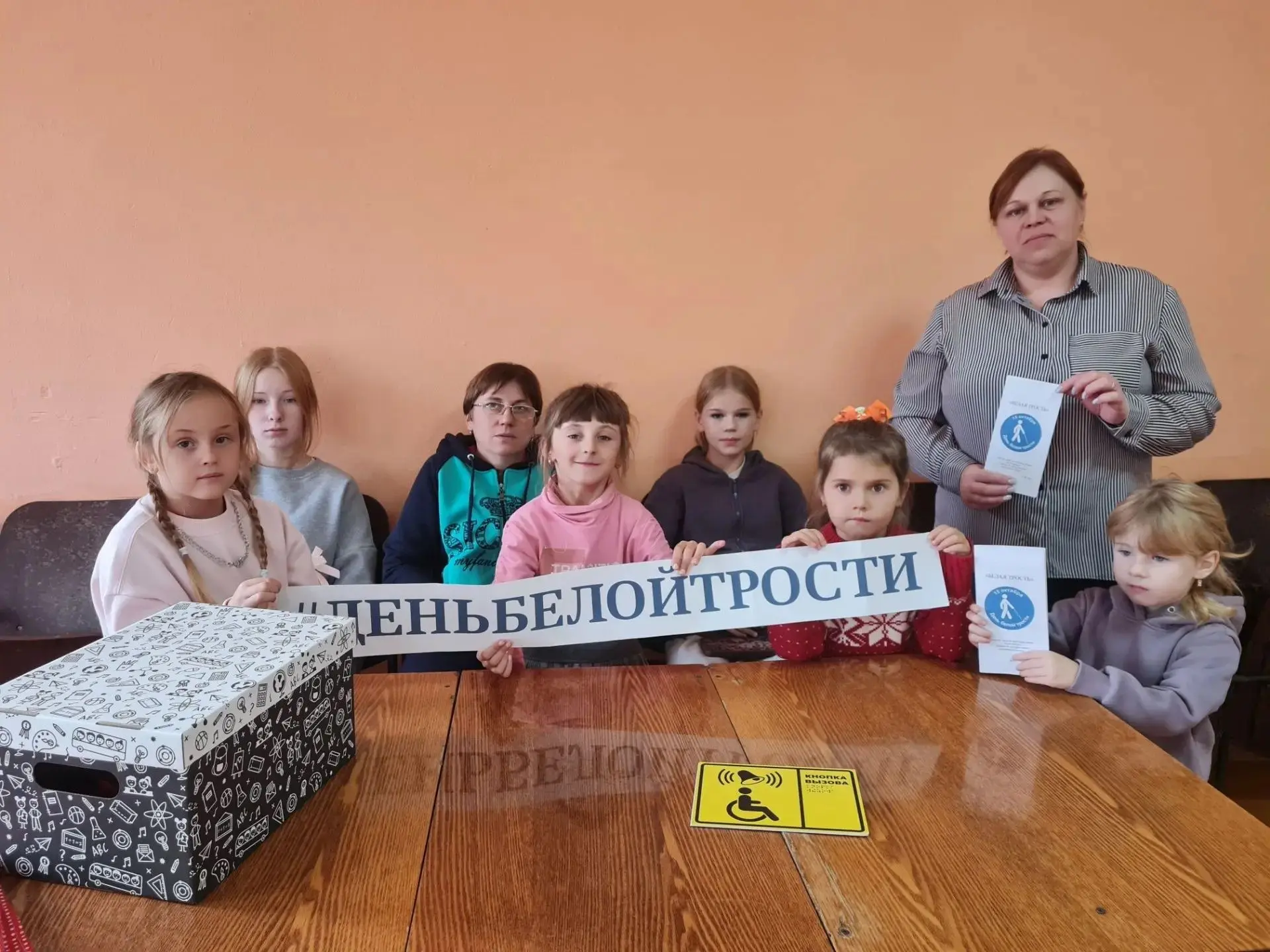 📌15 октября в структурных подразделениях учреждения прошли мероприятия, посвященные Ме...