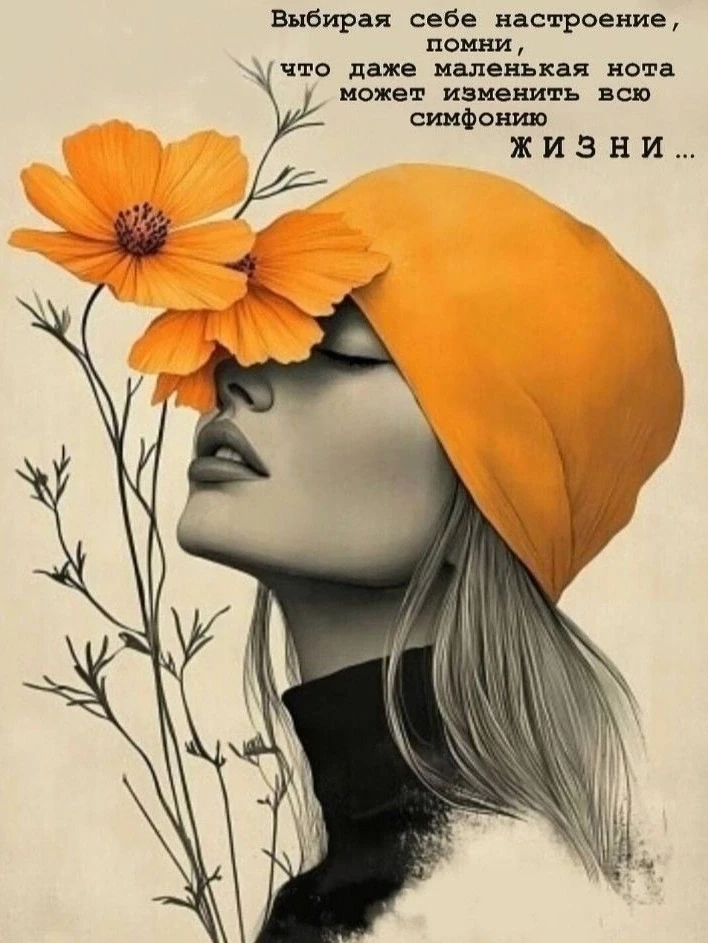 Просто живи, ничего не доказывай,