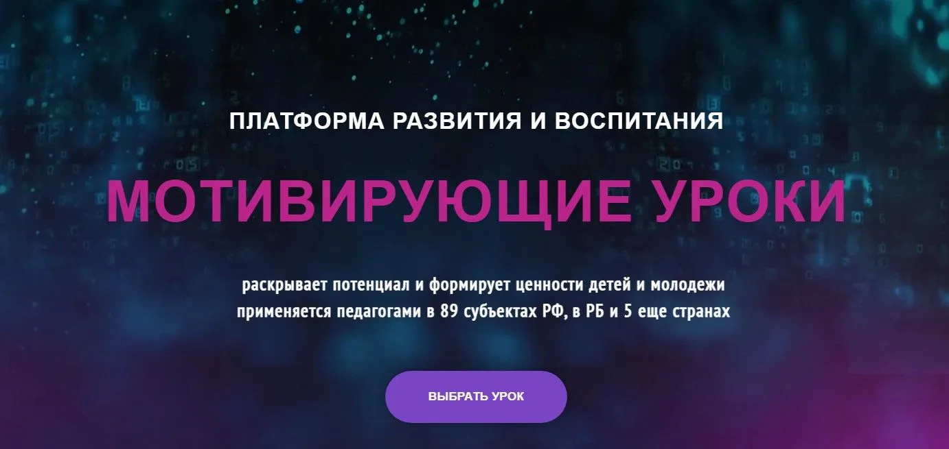 🎬 «УРОКИ КИНОГРАМОТНОСТИ» — ПРОЕКТ ДЛЯ ПОДРОСТКОВ И МОЛОДЁЖИ