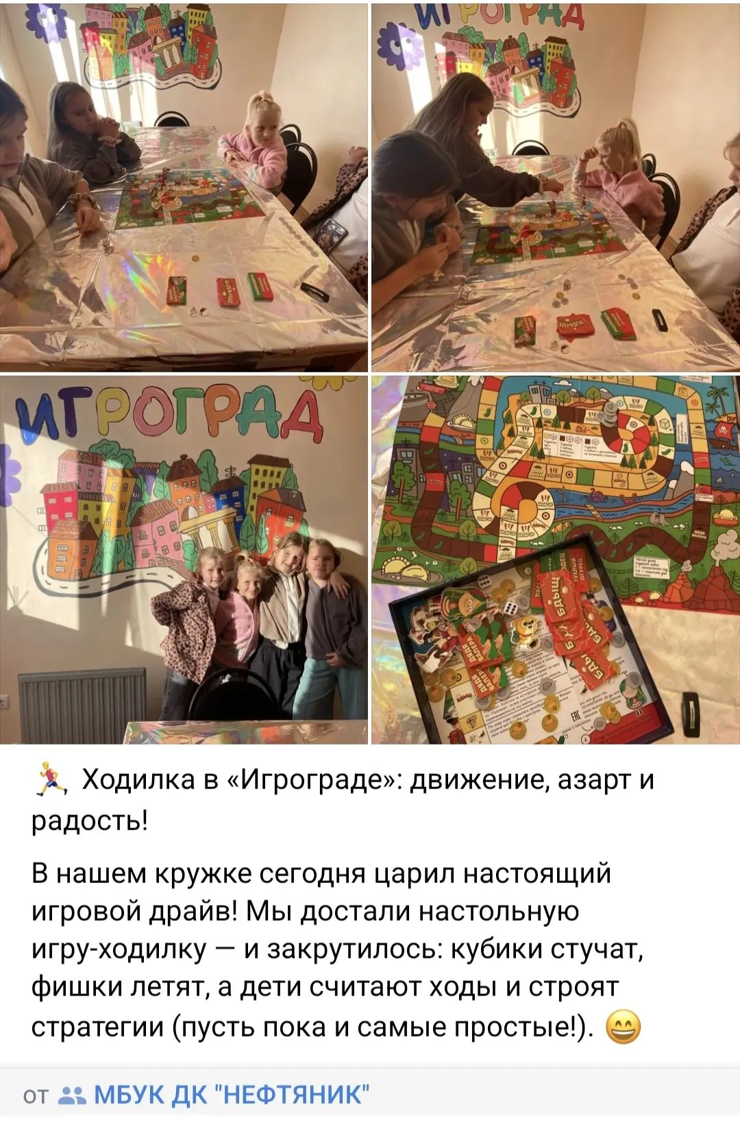 https://vk.ru/wall-157736829_1731