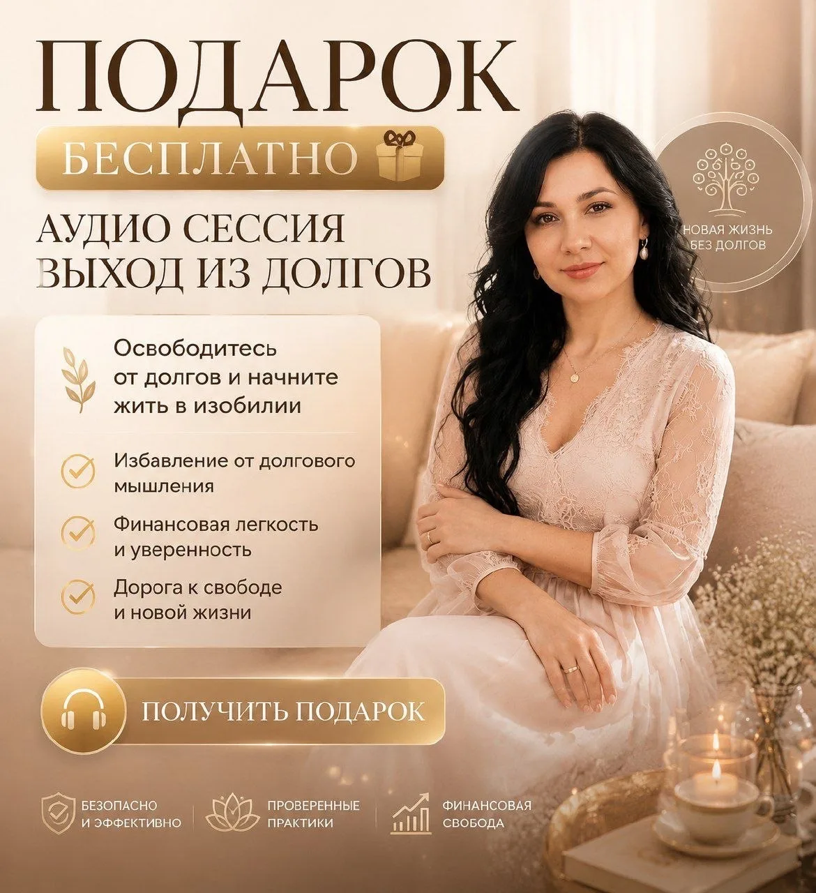 💸 Когда деньги будто исчезают именно тогда, когда они нужны больше всего…