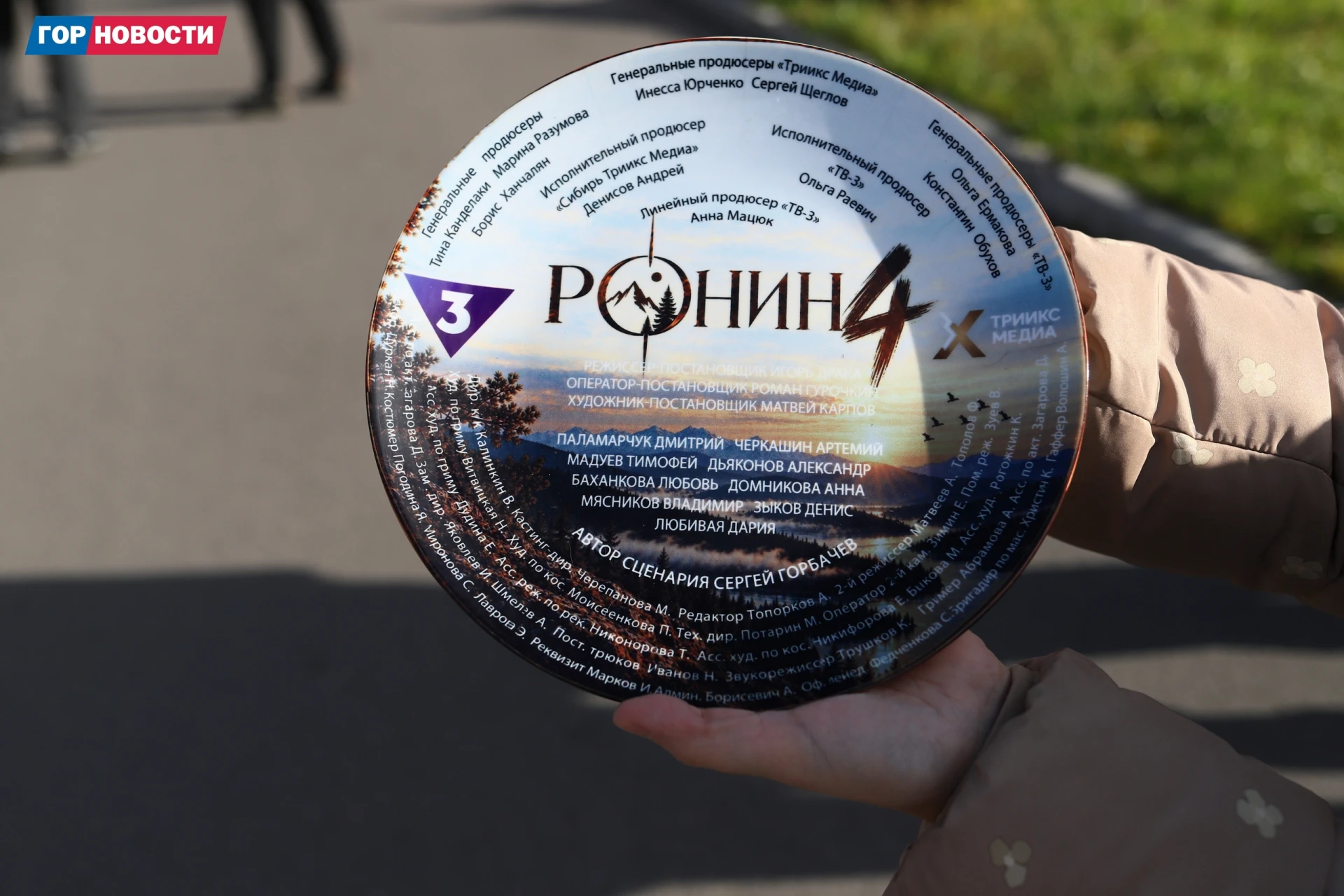«Ронина» снова снимают в Красноярском крае 🎬