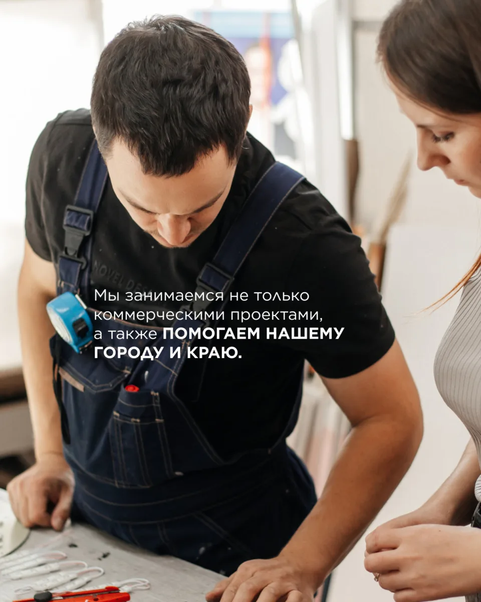 Вот какие масштабные проекты мы подготовили за последние два месяца!