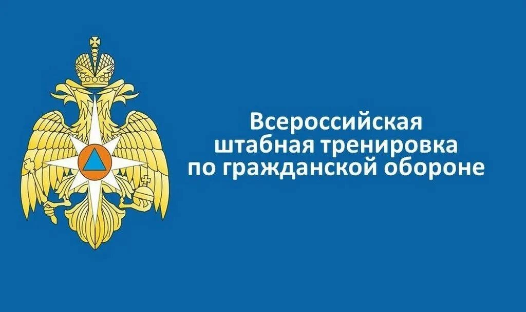 Сегодня, 7 октября, стартовали масштабные учения, которые будут проходить в течение 3 д...