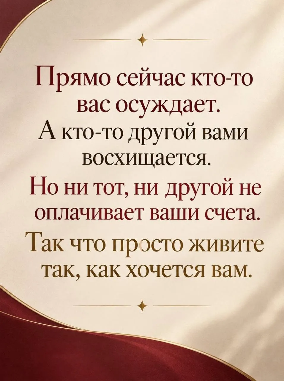 Если ты ждала знак, то это он👸