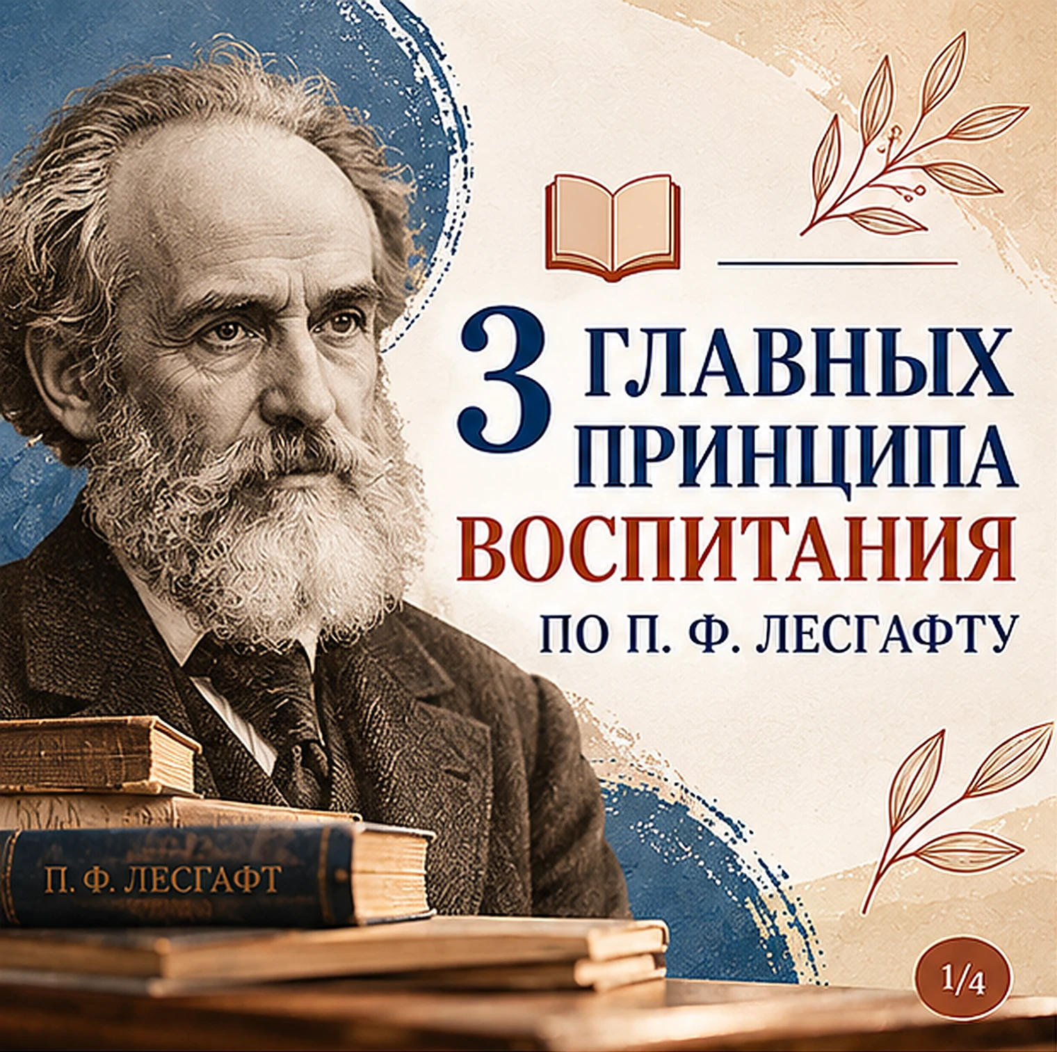 Продолжаем наш цикл «Семья в объективе»!