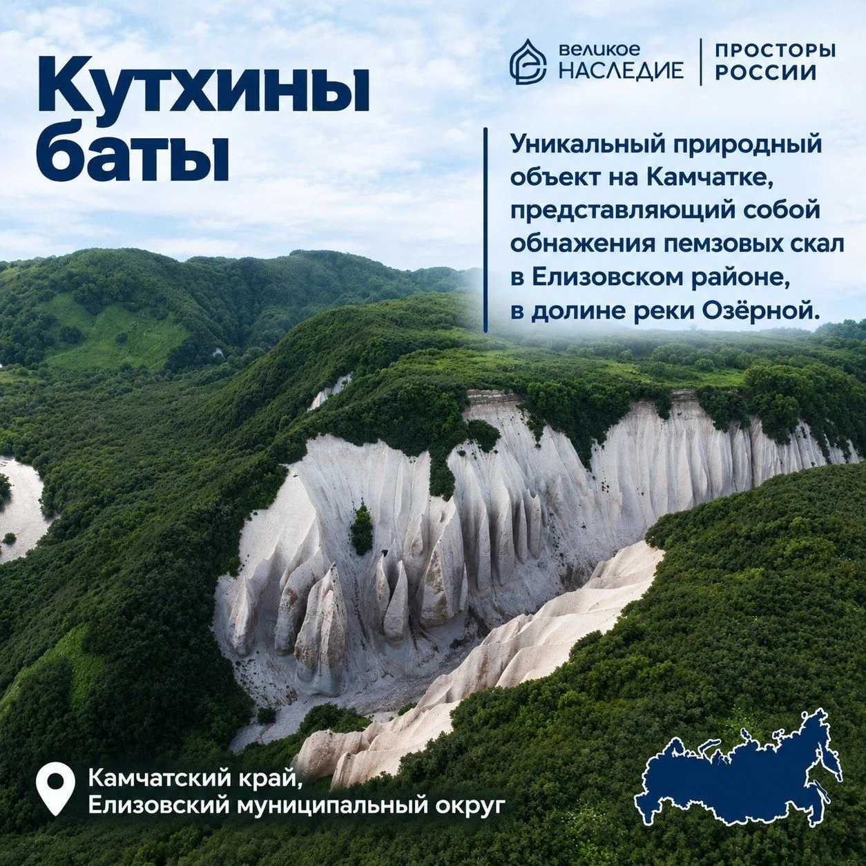 КУТХИНЫ БАТЫ: КАМЕННЫЕ ЛОДКИ НА КРАЮ ЗЕМЛИ