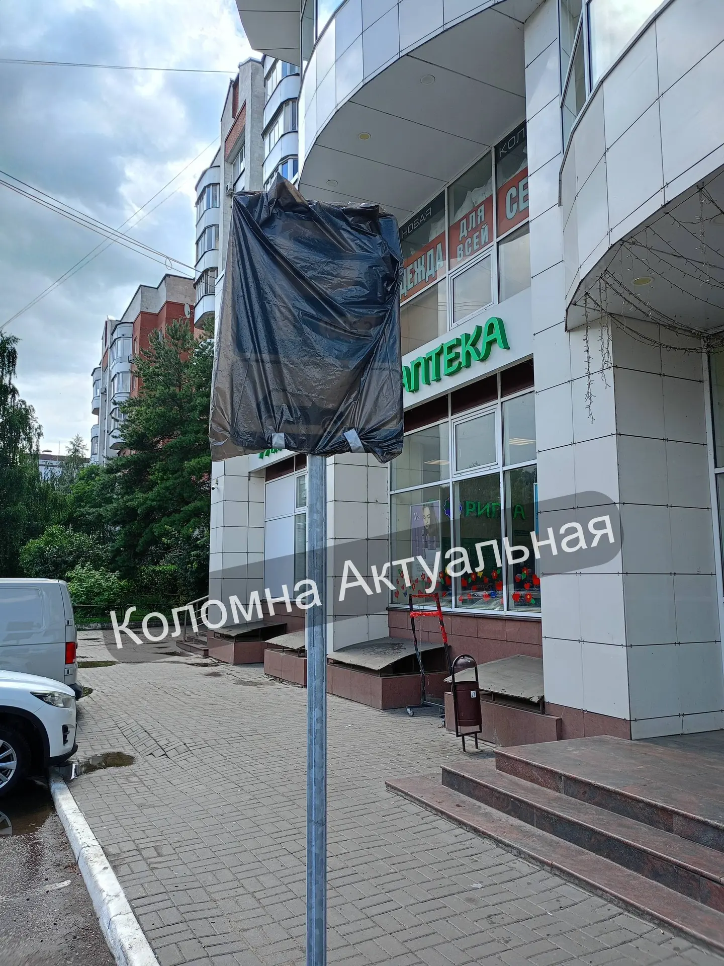 🅿️ 🚗 С 20 ноября 2026 года - в соответствии с решением совета депутатов Городского ок...