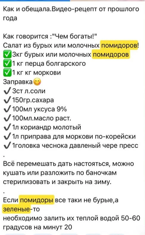 Добрый вечер!